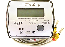Счетчик тепла ПУЛЬС СТК-15М + Комплект присоеденителей и шаровый кран под термодатчик