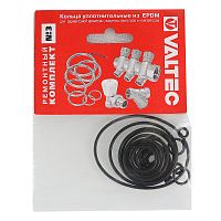 Набор уплотнительных колец VALTEC VT.KIT.3 6,4-56,5 мм из EPDM в г. Москва